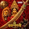 Maa Katyayani Navratri Religious Backdrop Bring a divine and grand look to your religious celebration with this beautifully designed Maa Katyayani Backdrop. The rich red and golden theme, Maa Katyayani artwork, lion, traditional ornaments and floral elements create a powerful devotional atmosphere. Perfect For: Navratri Decoration Maa Katyayani Pooja Mata Rani Pandal Temple Decoration Durga Pooja Religious Events Mata Ki Chowki Festival Photography & Decoration Theme: Maa Katyayani / Navratri / Religious Design: Red & Golden Devotional Theme Product Type: Religious Backdrop Maa Katyayani Navratri Backdrop | Goddess Durga Mata Religious Decoration | Devi Pandal & Pooja Backdrop